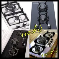 اجاق گاز مدرن توکاردو/سه شعله رومیزی باضمانتRu3