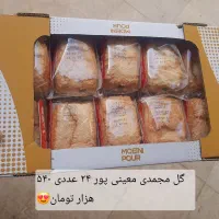 کیک و کولوچه|عمدهفروشی|قرچک, شهرک گلها|دیوار