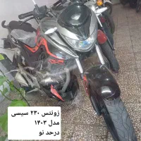 زونتس ۲۳۰ ان اس ویو ترل هندا موتور شارژی|موتورسیکلت|گلپایگان, |دیوار