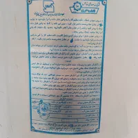 آبگرمکن ایران شرق