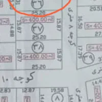 زمین گلزاران درفک (فوری)