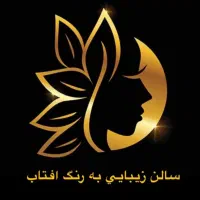 استخدام اصلاح کار