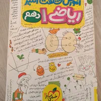 ۴ عدد کتاب کنکور ریاضی دهم (ریاضی، فیزیک، شیمی)