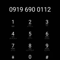 خط همراه اول 9196900112 دائمی