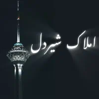 آپارتمان شهرری شهرک علائین