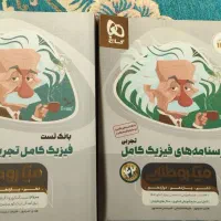 کتاب کنکور تجربی و سی دی آموزشی مجموعه مخ