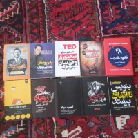 بهترین کتاب های توسعه فردی