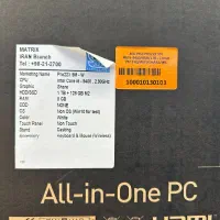 آل این وان all in one  MSI PRO 22X آکبند