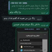 ایفون ۷ ک‌لاه برداره|موبایل|چابهار, |دیوار