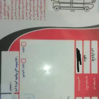 پژو پارس مدل 1401|خودرو سواری و وانت|یزد, |دیوار
