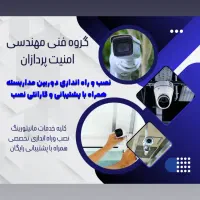 دوربین مدار بسته