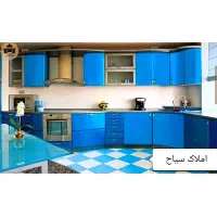 منزل جهت ساخت