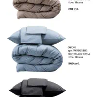 ست ملحفه لحاف روبالشتی