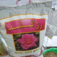 انواع برنج هندی و پاکستانی طبیعت و خاطره و محسن ..|خوردنی و آشامیدنی|گرگان, |دیوار