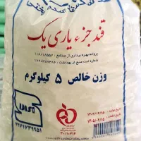 قند زنجان جزءیاری کمترین قیمت