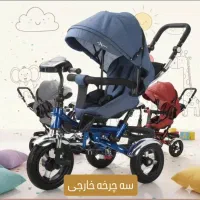 سه چرخهaxon وارداتی موزیکال