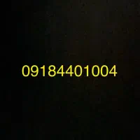 سیم کارت رند