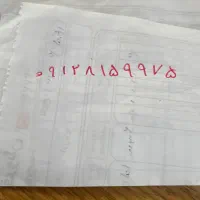 سیم کارت (همراه اول)۰۹۱۲ کد۸/سیم کارت 0912کد8