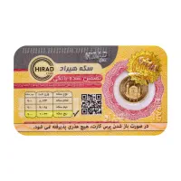 ربع سکه با پک 300 زیر تابلو