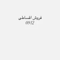 فروش سیم کارت ۰۹۱۲ اقساطی