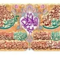 نخ ونقشه ۴قل