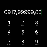 رند5رقم