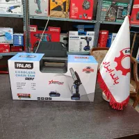اره شارژی 15 سانتی پالاس