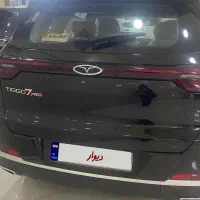 تیگو7پرو پرمیوم نقدو اقساط|خودرو سواری و وانت|بندرعباس, |دیوار