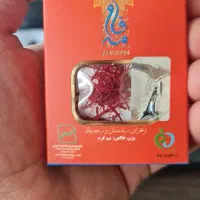 زعفران سرگل قائنات یک گرم زعفران یک مثقالی سرگل|عمده‌فروشی|تهران, فاطمی|دیوار