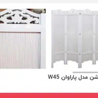 پارتیشن یا پاراوان|مبلمان اداری|زنجان, |دیوار