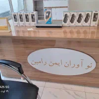 کارتخوان سیارشبکه 4G ملاثانی ویس شیبان