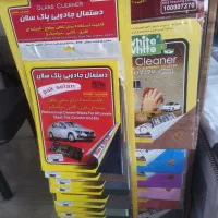 دستمال وایت اصلی