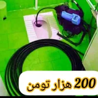 لوله بازکنی ۱۰دقیقه باضمانت کتبی سراسری چاه بازکن