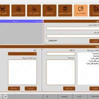 سرمایه گذار، استارت آپ، شرکت یا تیم برنامه نویسی|خدمات رایانه‌ای و موبایل|نیشابور, فردوس شمالی|دیوار