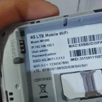 اینترنت همراه اول و ایرانسل