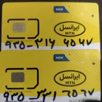 سیمکارت ایرانسل 0935