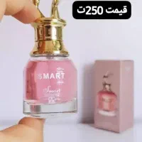 عطراسمارت و مارکویی وسوپراسمارت ۲۵میل|آرایشی، بهداشتی، درمانی|شیراز, ریشمک|دیوار