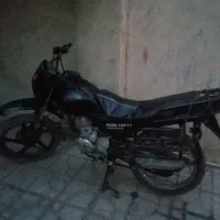 موتورتریل پیشرو 150