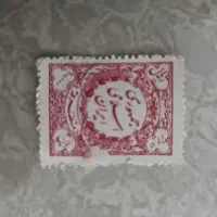 فروش تمبر مالیاتی