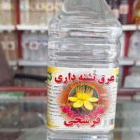 پایان و کنترل بیماری قند خون حقیقت است|آرایشی، بهداشتی، درمانی|کرمانشاه, |دیوار