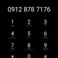 سیم کارت رند کد8  پله ای87 87 176