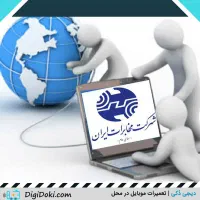خط تلفن ثابت رند|تلفن رومیزی|گنبد کاووس, |دیوار