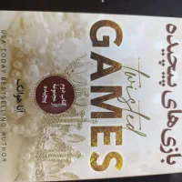کتاب عامه پسند ،عشق پیچیده،بازی پیچیده،زندگی ،نحسی|کتاب و مجله ادبی|تهران, ایرانشهر|دیوار