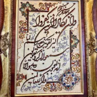 تابلو فرش دست بافت|تابلو فرش|تهران, شهرک چیتگر|دیوار
