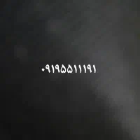 سیمکارت ۹۱۹