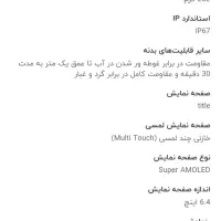 سامسونگ a54 5g|موبایل|شیراز, شهرک استقلال|دیوار