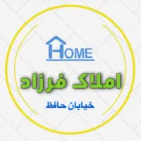 آپارتمان_دانش_۱۵۰ متر_با بهارخواب_نوساز و خام