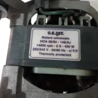 دینام لباس شویی