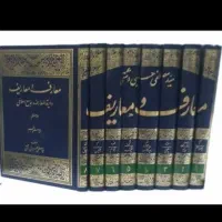 کتاب فروشی ارزانسرا. خرید و فروش کتاب و کتابخانه