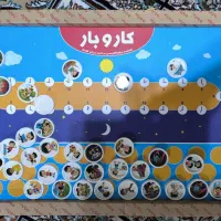 کتاب کودک